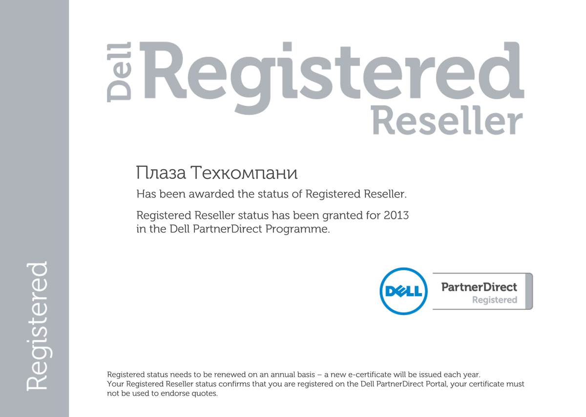 Dell Partner Direct Registered 2013