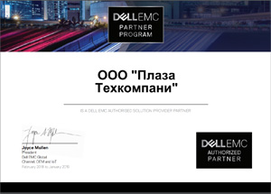 Dell EMC Partner Certificate 2018-2019